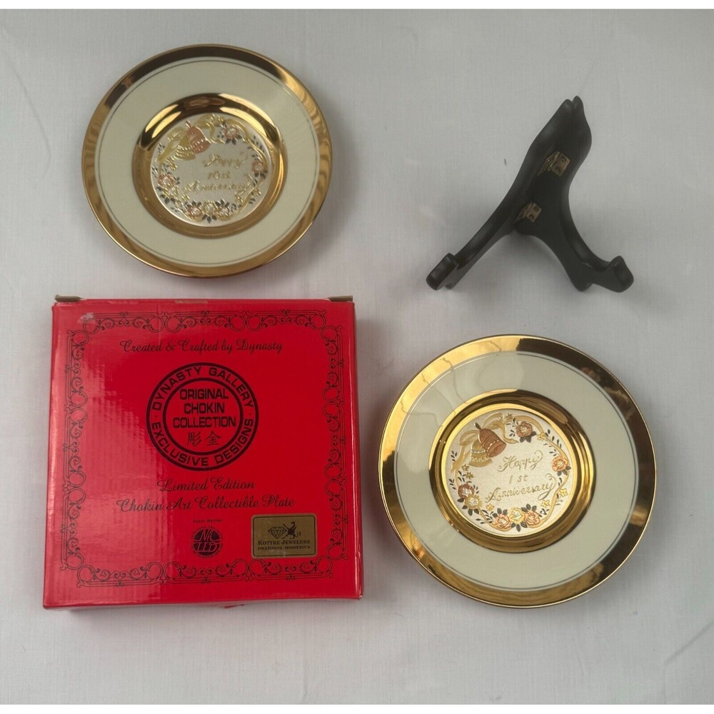 Original Chokin Collection Happy 1st and 10th Anniversary Plates Dynasty Gallery